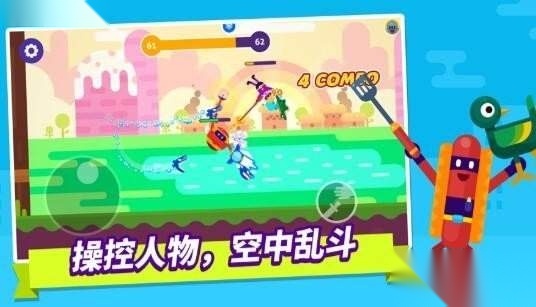 我求生欲超强游戏