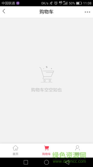 购美利