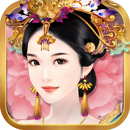 熹妃传官方正版