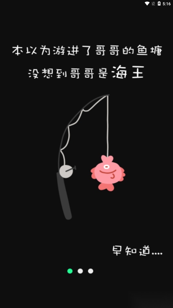 海王查