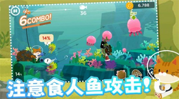 准准喵图3