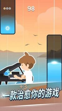 治愈音符原版图2