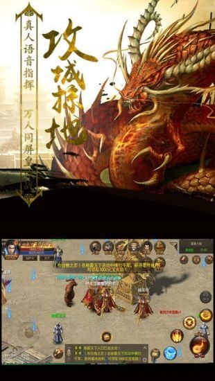 巨游星王合击免费原版图1