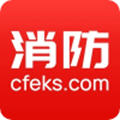 消防题库手机版