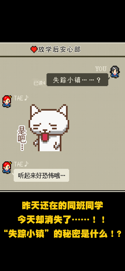 心之里侧直装版图3