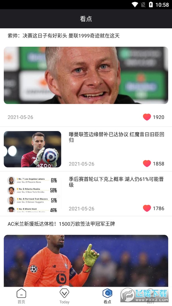 宝博体育图3