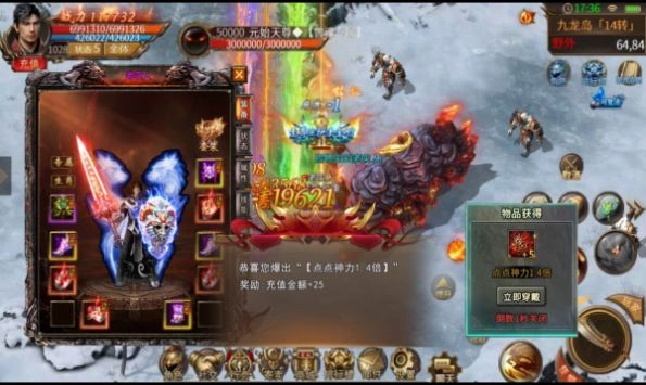 剑羽沉默传奇图3