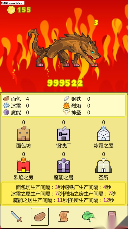 打BOSS新吉祥最新免费版(3)