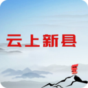 云上新乡县