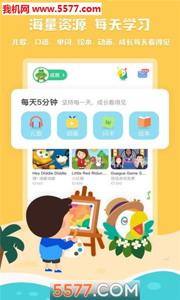 Hello迈迪