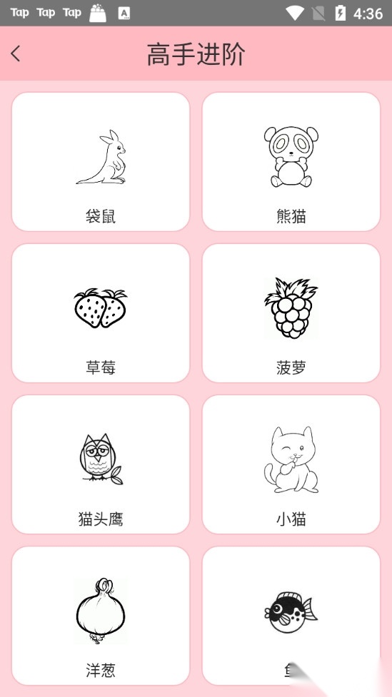 超级飞侠学画画游戏图2