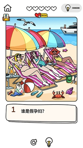 囧才大考验官方最新版