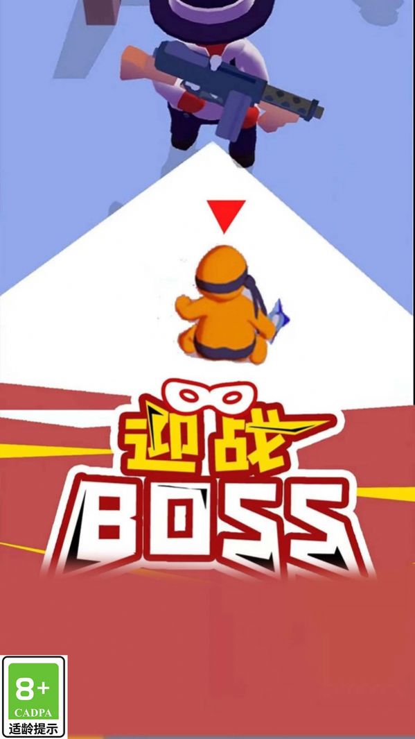精英特工组安卓免费版图3