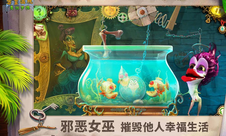 密室逃脱美妆学院安卓直装版图2