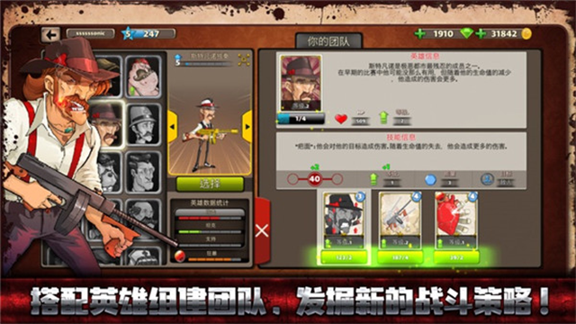 战斗天堂游戏手机版