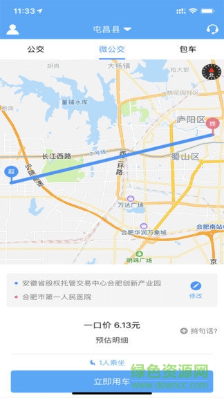 鑫大道公交