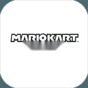 MarioKart(马力欧赛车)官方正版