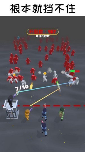 一枪成名安卓免费版图3