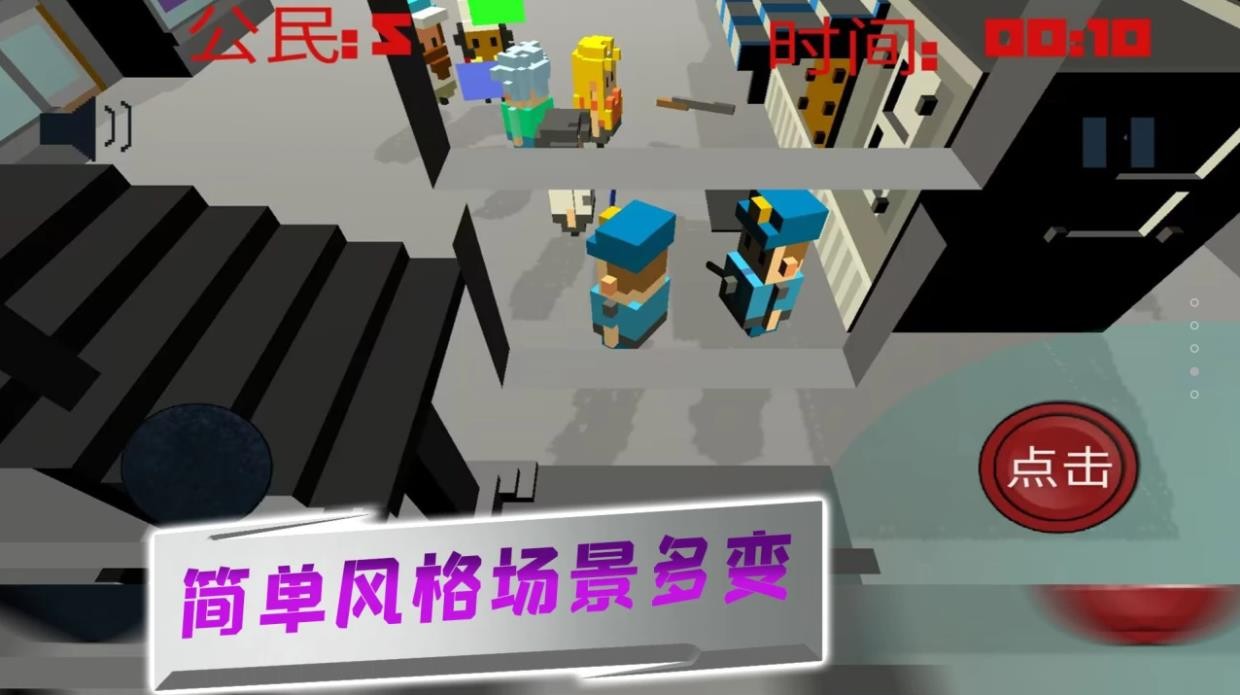 像素人特工队直装游戏版图1