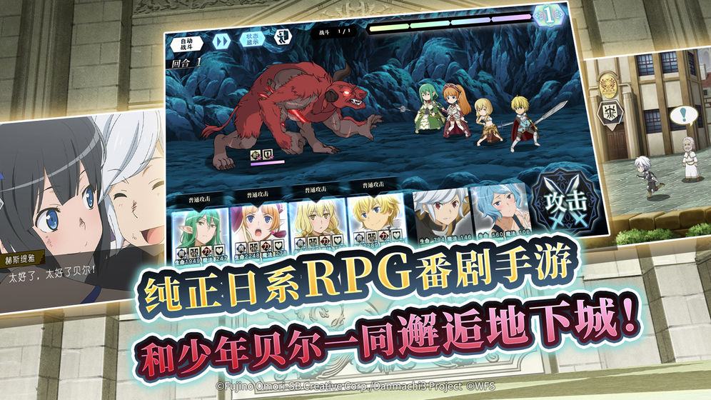 地城邂逅记忆憧憬游戏纯净最新版图1