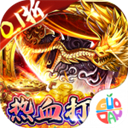 猎魔无双传奇单职业版 V3.0