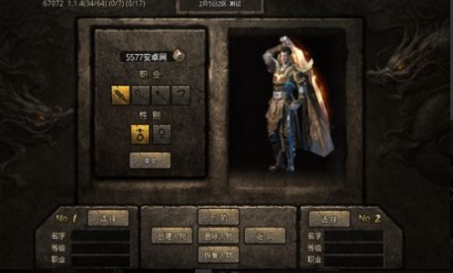 断魂国战微变3D手机正版1