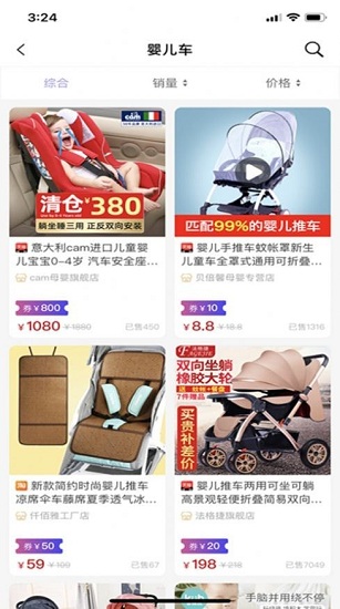 辛淘