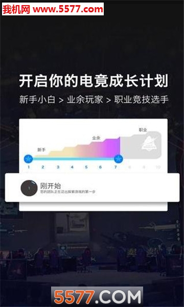 创造玩家