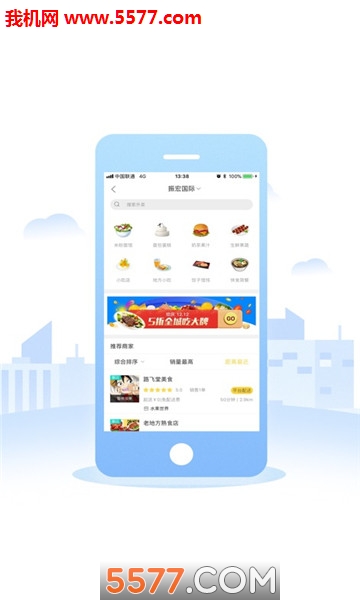 幸福港城安卓版图3