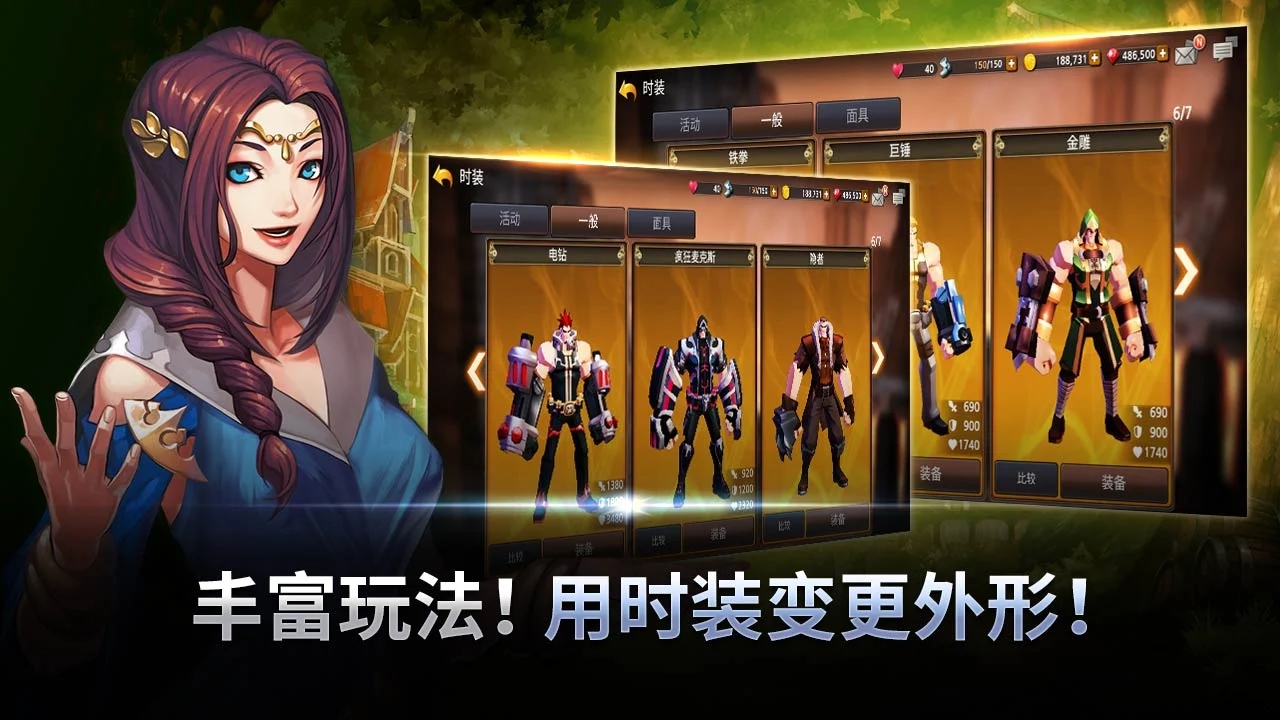 灵魂面具安卓免费版图3