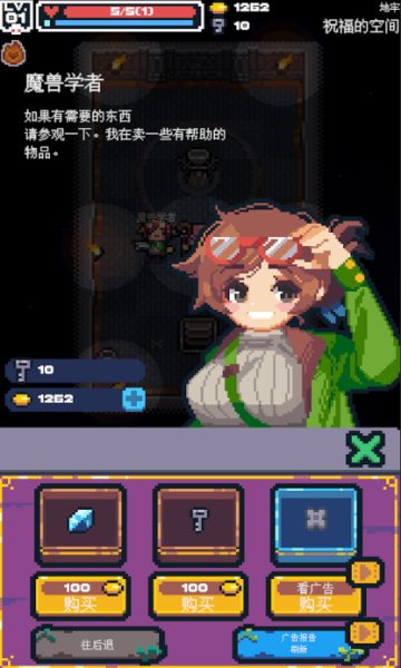 英雄之战直装版(2)