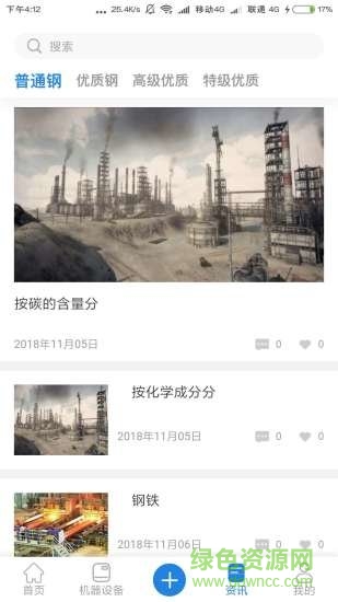 铁多多