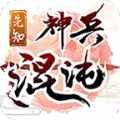 先知混沌神兵官网版 V4.3.4