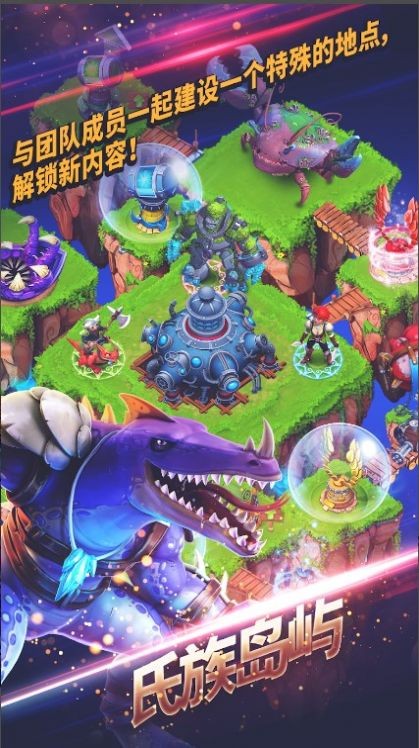 StageBattle中文版