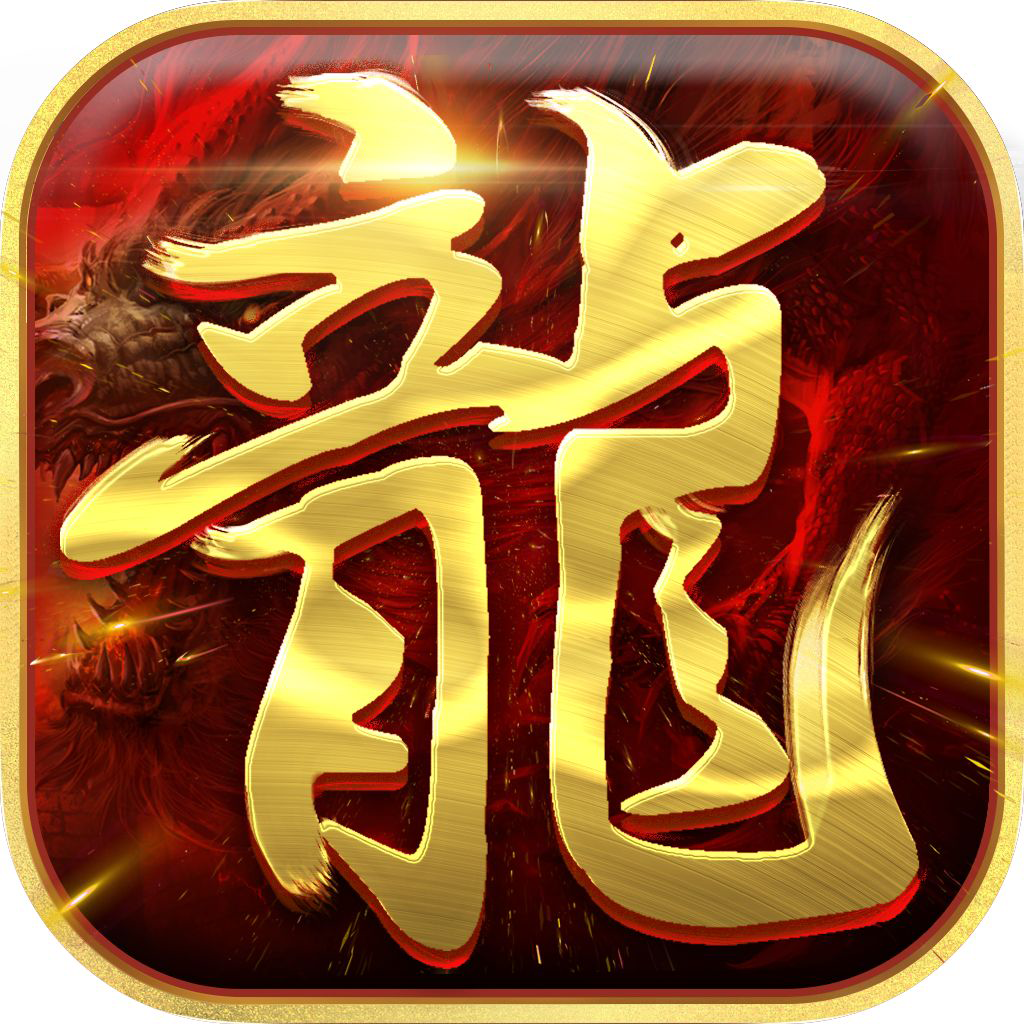 原始杀神传奇安卓版 V1.0