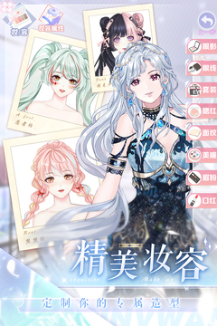 璀璨女王最新版图1