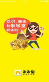 米米堂图1
