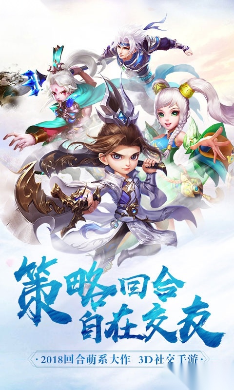 梦幻仙尊