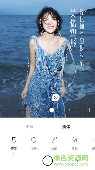uoka有咔相机手机正版图1