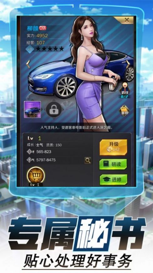 疯狂房地产图2