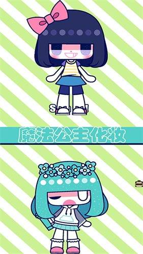 魔法公主的化妆舞会直装游戏版图1