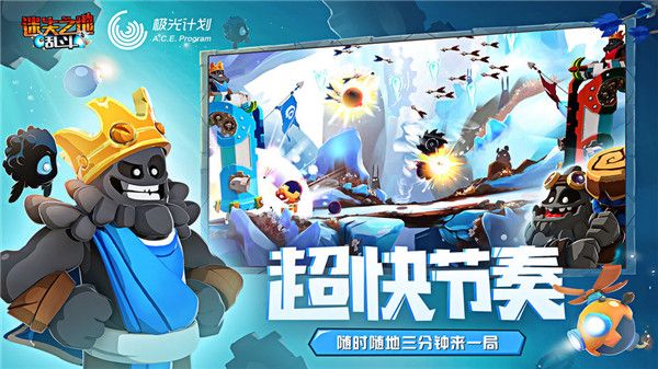 迷失之地乱斗最新免费版(1)