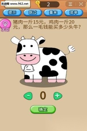 暴走压岁钱福利安卓版图2