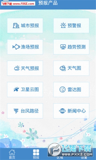 山东海洋预报