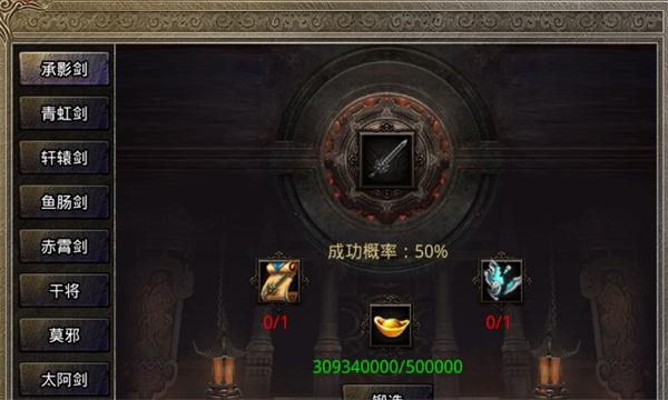 盟重英雄之我们的美杜莎安卓直装版图1