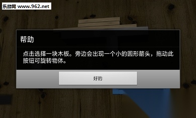 创意装置汉化版