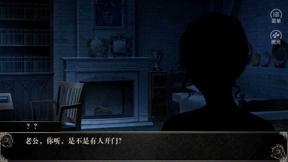 刑侦天才少女截图3