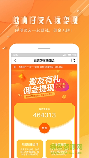 油多宝