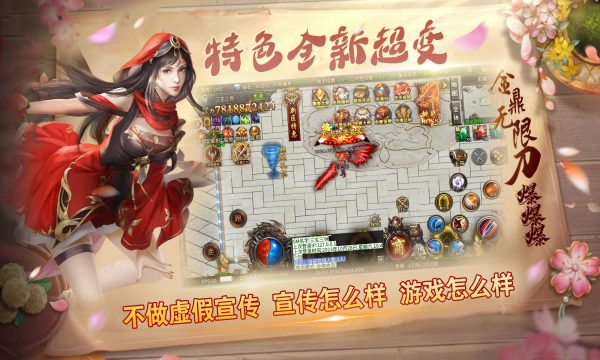 金鼎无限刀爆爆爆最新版图3