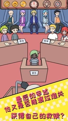 非酋的救赎直装游戏版图2